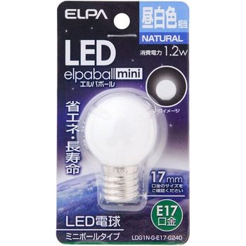 LDG1N-G-E17-G240 LED電球G30形 1個 ELPA 【通販サイトMonotaRO】