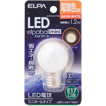 LDG1L-G-E17-G241 LED電球G30形 1個 ELPA 【通販サイトMonotaRO】