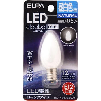LED電球ローソク形 E12 ELPA ローソク球タイプLED電球 【通販モノタロウ】