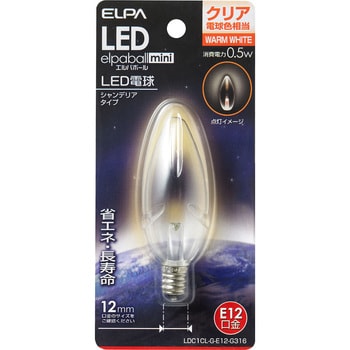 LDC1CL-G-E12-G316 LED電球シャンデリア形 1個 ELPA 【通販