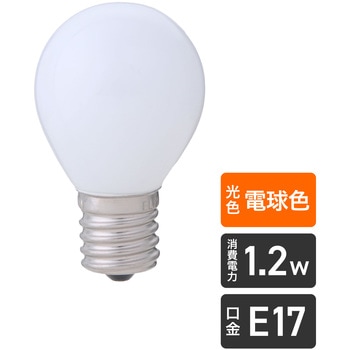LED電球S形 E17 ELPA