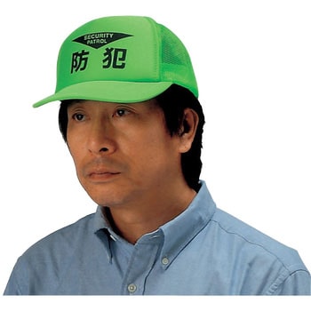 反射帽子 ユニット