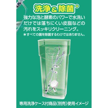 メガネブク SOFT99