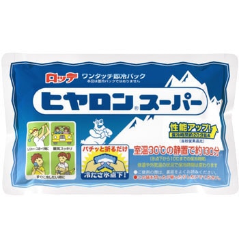 ヒヤロンスーパー ロッテ