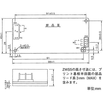 ZWS5-5/J スイッチング電源 ZWSシリーズ TDKラムダ 36846887