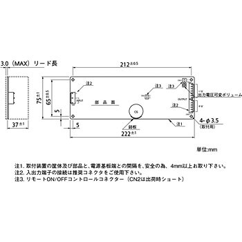 スイッチング電源 ZWSシリーズ