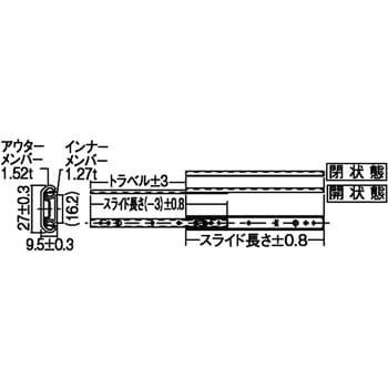 シングルスライドレール(軽量用・ストップタイプ) 日本アキュライド