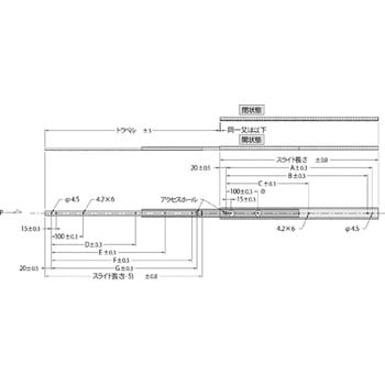 □アキュライド ダブルスライドレール558.8mm〔品番:C340722