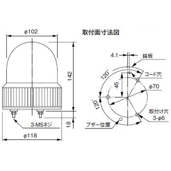 SKHE-100-G LED回転灯 SKHE型 1個 PATLITE(パトライト/旧:春日