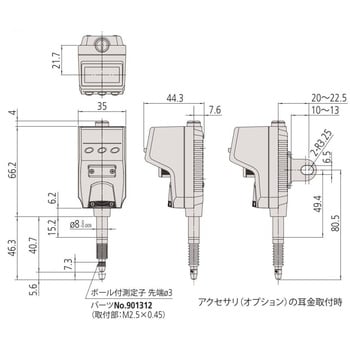 ID-B105 ABSデジマチックインジケータ 1個 ミツトヨ(Mitutoyo) 【通販