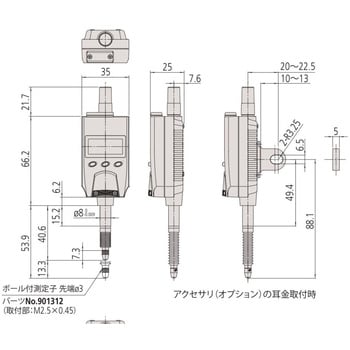 ID-N112 ABSデジマチックインジケータ 1個 ミツトヨ(Mitutoyo) 【通販