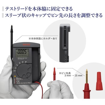 ポケット型デジタルマルチメータ 三和電気計器 デジタルテスタ 【通販