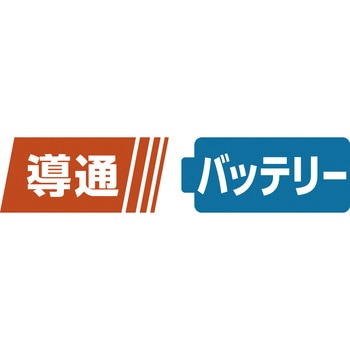 アナログテスタ 西澤電機計器製作所