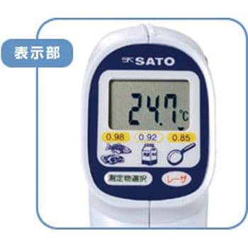 SK-8920(8264-00) 食品用放射温度計 1個 佐藤計量器製作所 【通販