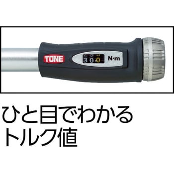 TMWM25 モンキ形トルクレンチ(ダイレクトセットタイプ) 1個 トネ TONE