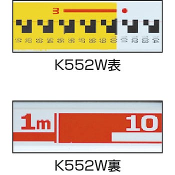 K55 IIW アルミスタッフ 1本 ムラテックKDS 【通販サイトMonotaRO】