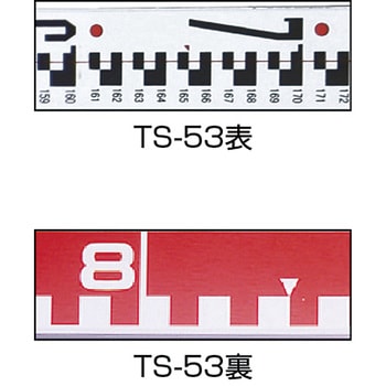 アルミスタッフ STS 測量用スタッフ 【通販モノタロウ】