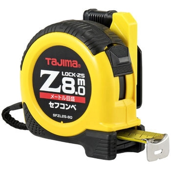 セフコンベZロック25 タジマツール(TJMデザイン)