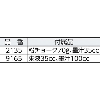 墨つぼ「二刀流」(自動巻) たくみ