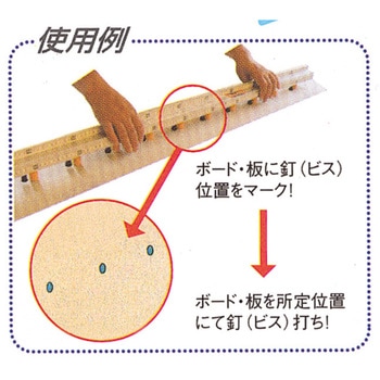 釘打ちマーカー専用スタンプ たくみ