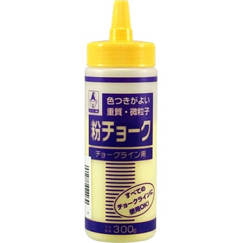 粉チョーク たくみ