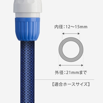 コネクタ タカギ