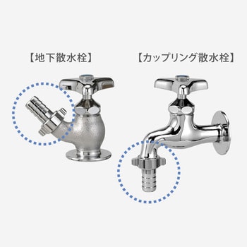 G065 ネジ付蛇口ニップル 1個 タカギ 【通販モノタロウ】 G065 ネジ付蛇口ニップル 1個 タカギ 【通販モノタロウ】