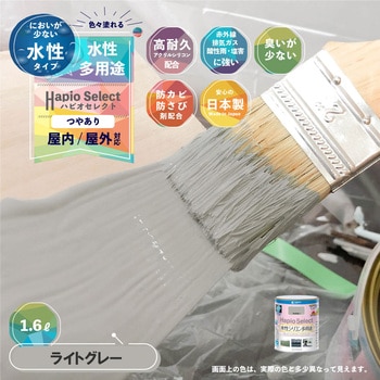 ハピオセレクト 水性シリコン多用途(つやあり) カンペハピオ