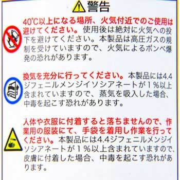 インサルパック 発泡ウレタンフォーム (株式会社ABC商会