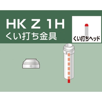 単管用ジョイント アルインコ