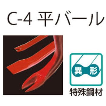 平バール Mokuba(小山刃物製作所)