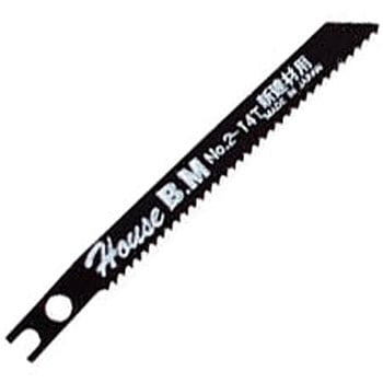 兼用ジグソー替刃 ハウスビーエム