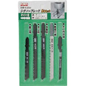 ジグソーブレードセット 河部精密工業(KSK)