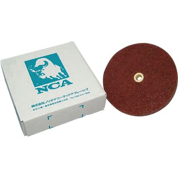 ファブリックホイール(万能タイプ) NCA(旧:ノリタケコーテッドアブレーシブ)