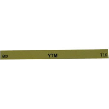 金型用砥石 YTM 大和製砥所