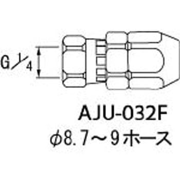 エアホース用ジョイント・エア用クイックジョイント アネスト岩田