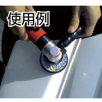 バフ SHINANO(信濃)