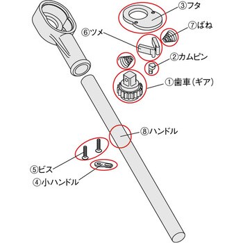 GP471N ラチェットレンチ用パーツ(471用) 1組(2個) トネ TONE (前田