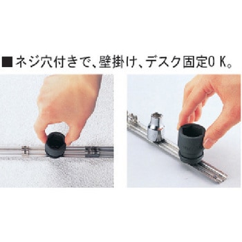 ソケットホルダー TONE トネ (前田金属工業)