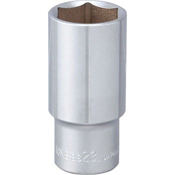 ディープソケットセット(6角) 23mm TONE トネ (前田金属工業)
