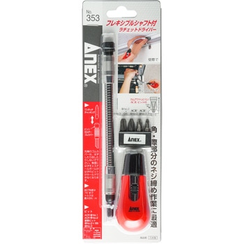 ドライバー用（加工次第フェアウェーOK）シャフトのみ （フレキシブル 