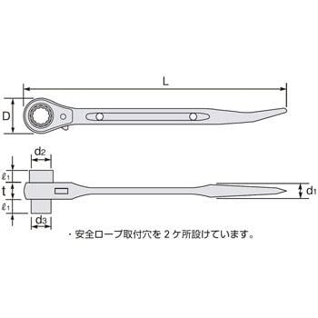 曲りシノ付両口ラチェットレンチ