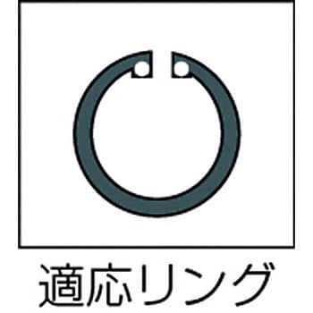 スナップリングプライヤー(替爪式ロングピン付) 室本鉄工 穴/軸兼用