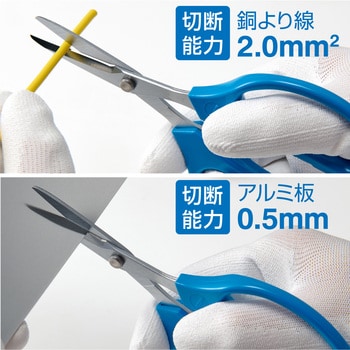 N-838 カッター ヘビースニップ 1丁 ホーザン 【通販モノタロウ】 N-838 カッター ヘビースニップ 1丁 ホーザン 【通販モノタロウ】
