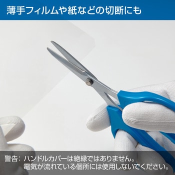 N-838 カッター ヘビースニップ 1丁 ホーザン 【通販モノタロウ】 N-838 カッター ヘビースニップ 1丁 ホーザン 【通販モノタロウ】