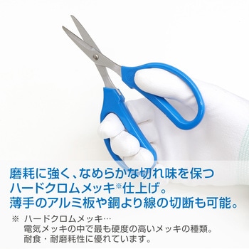 カッター  ヘビースニップ - ホーザン