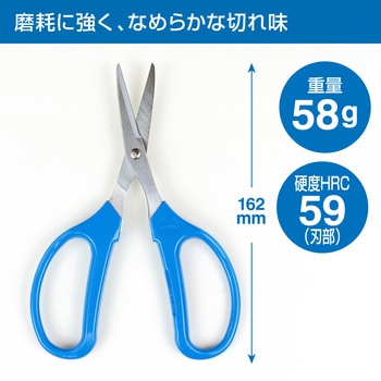 カッター  ヘビースニップ - ホーザン