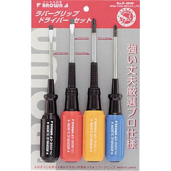 ラバーグリップ4PCセット - BROWN(平井工具)