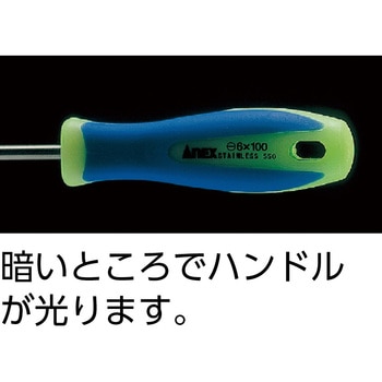 ステンレス蓄光ドライバー ANEX