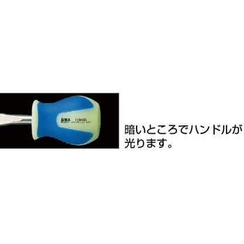 ステンレス蓄光ドライバー(スタービータイプ) ANEX